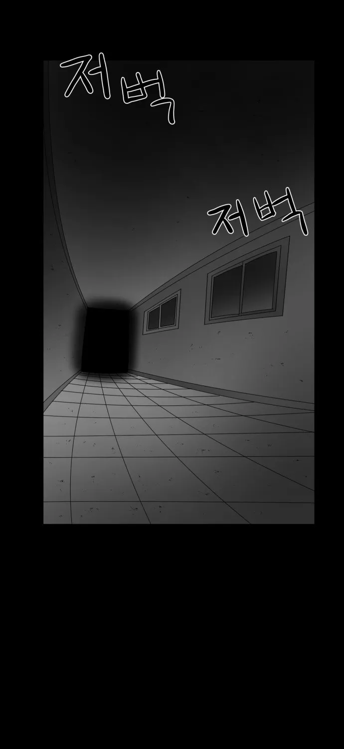 Read Meogi chapter 44 image 72 on Lezhin