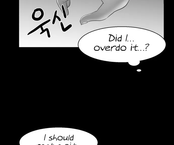 Read Meogi chapter 44 image 85 on Lezhin