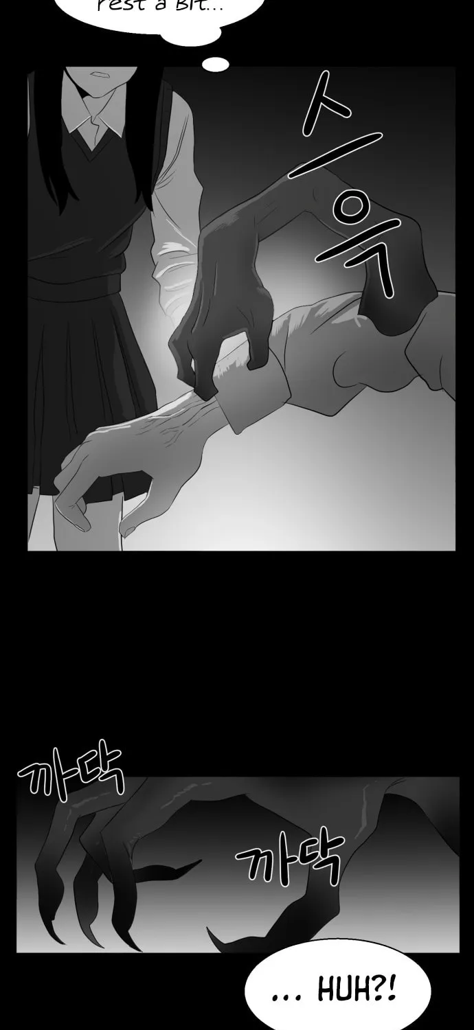 Read Meogi chapter 44 image 86 on Lezhin