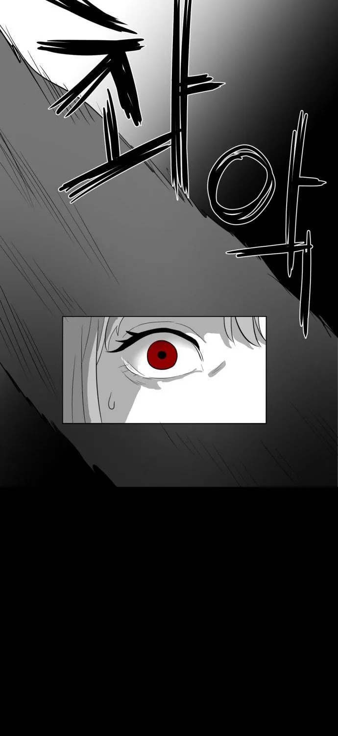 Read Meogi chapter 44 image 88 on Lezhin