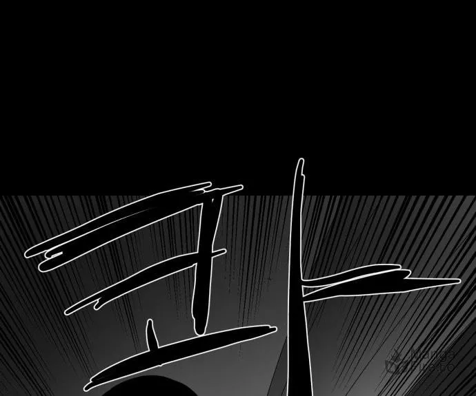 Read Meogi chapter 44 image 89 on Lezhin