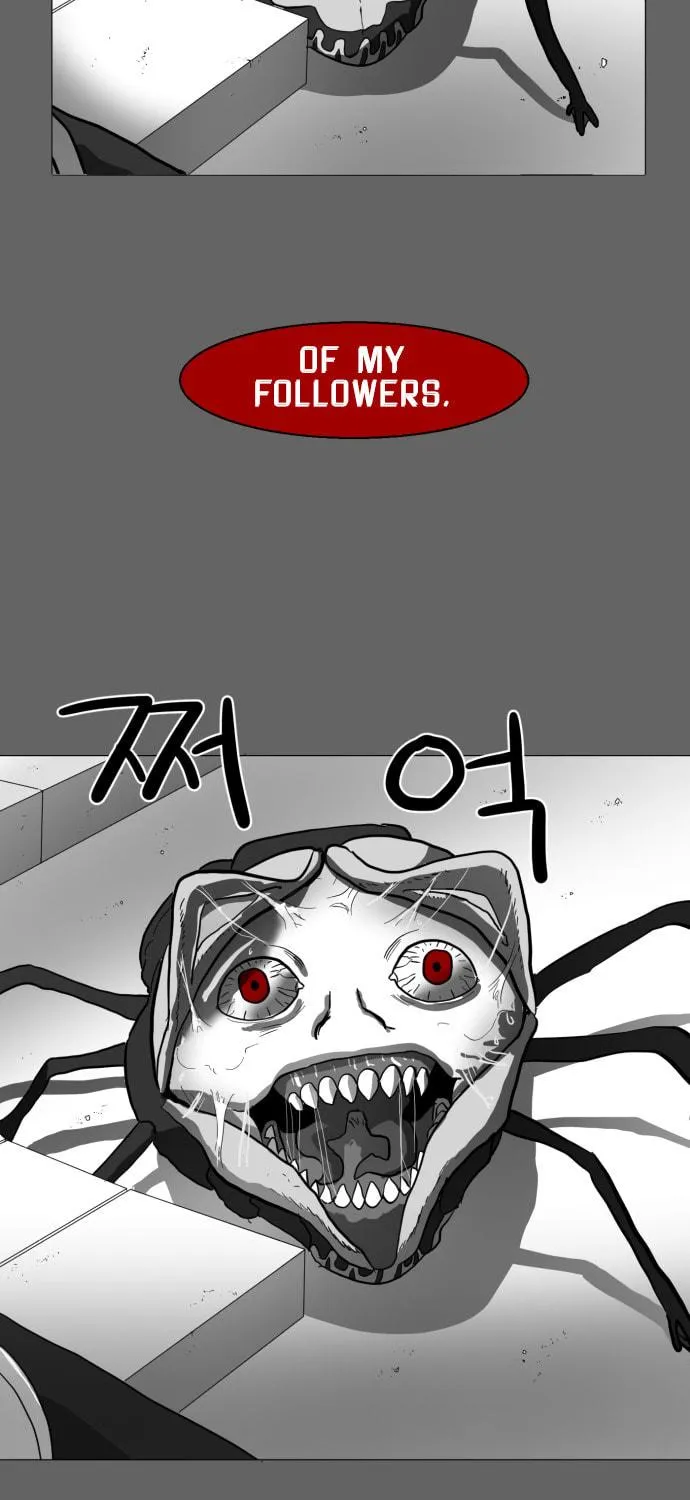 Read Meogi chapter 45 image 100 on Lezhin