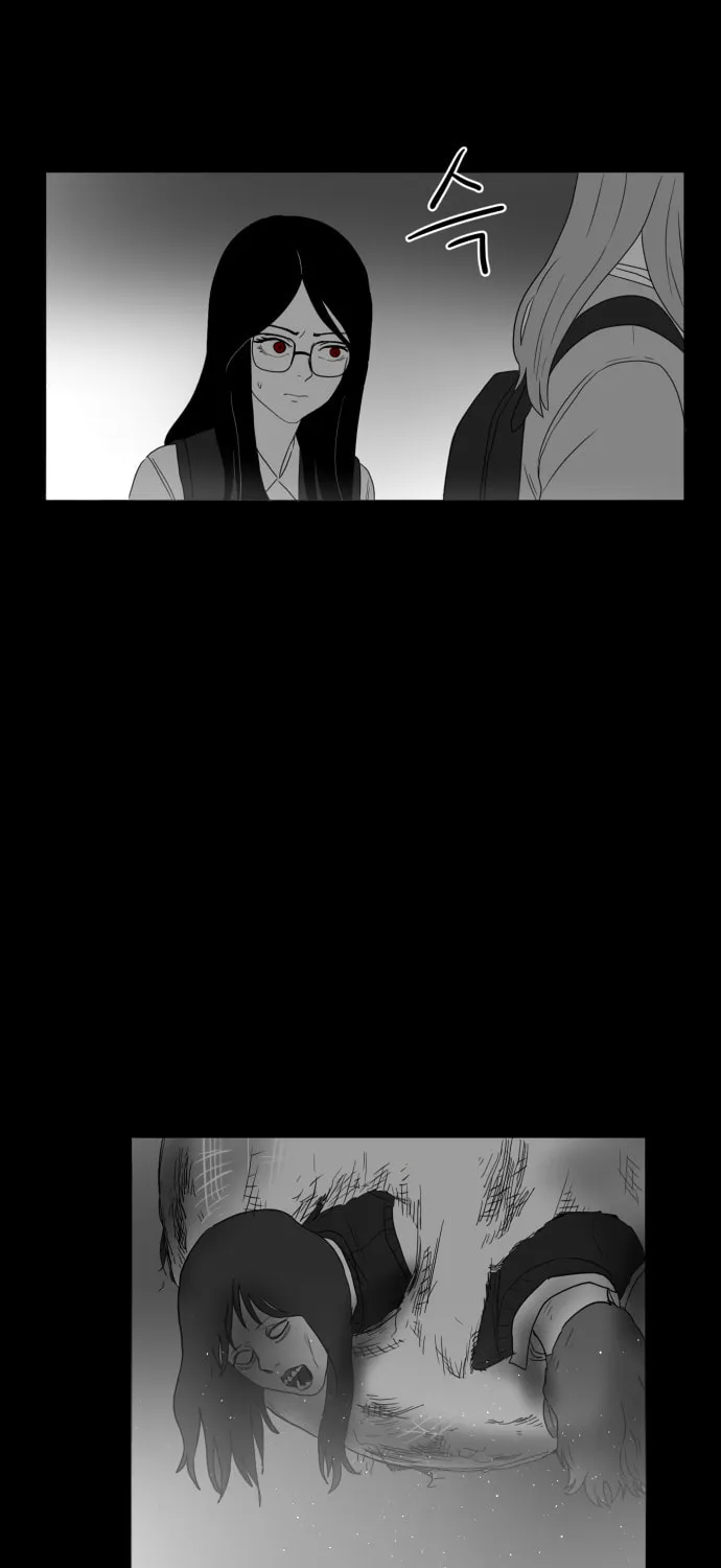 Read Meogi chapter 45 image 60 on Lezhin