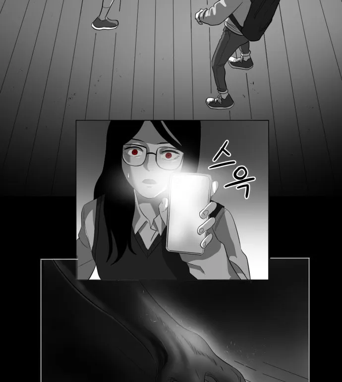 Read Meogi chapter 45 image 67 on Lezhin