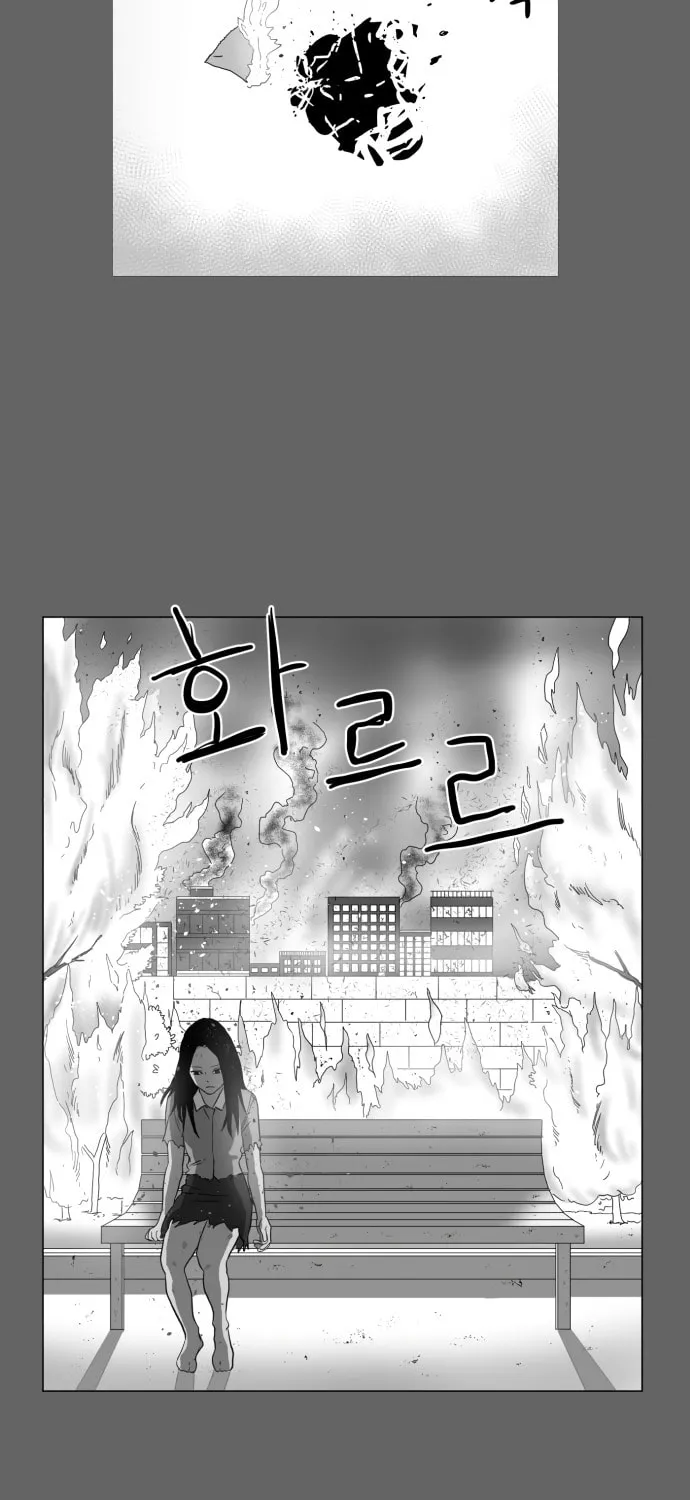 Read Meogi chapter 45 image 84 on Lezhin