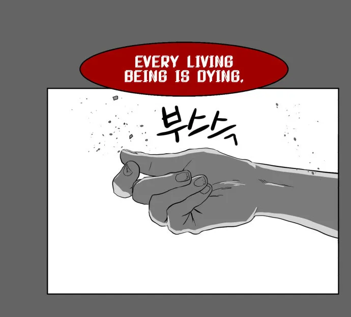 Read Meogi chapter 45 image 87 on Lezhin