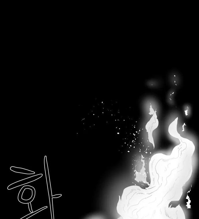 Read Meogi chapter 46 image 15 on Lezhin