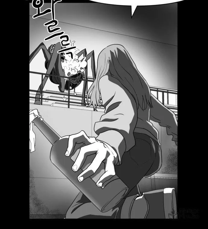 Read Meogi chapter 46 image 19 on Lezhin