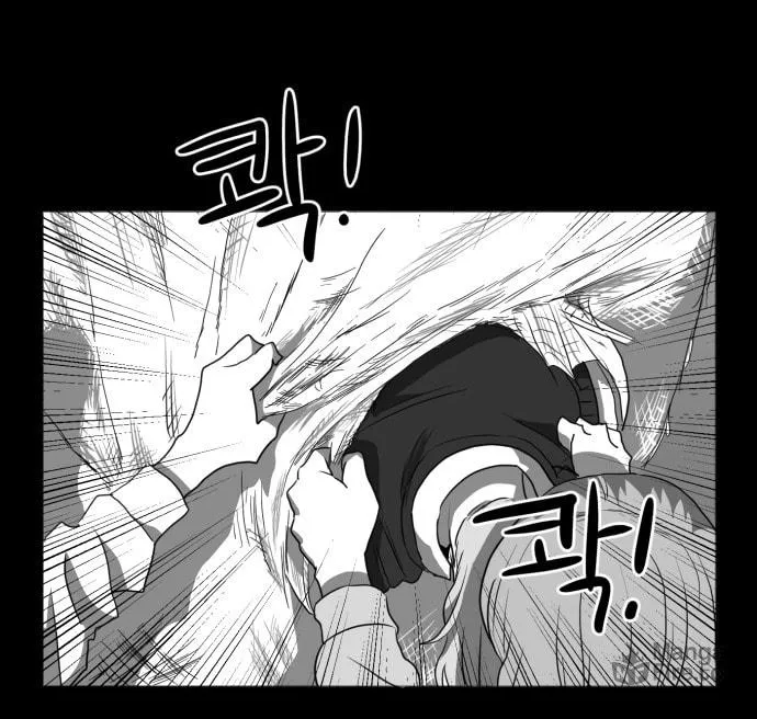 Read Meogi chapter 46 image 39 on Lezhin