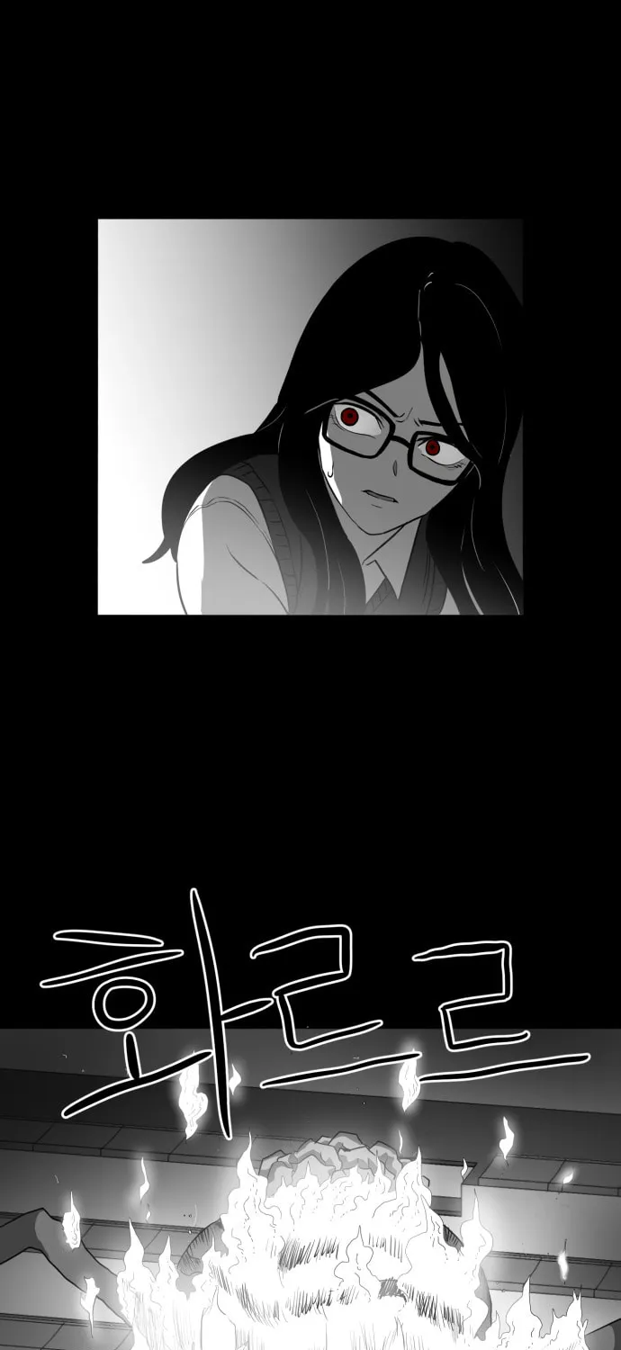 Read Meogi chapter 46 image 42 on Lezhin