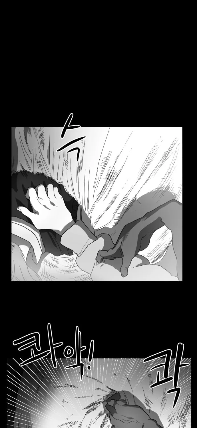Read Meogi chapter 46 image 50 on Lezhin