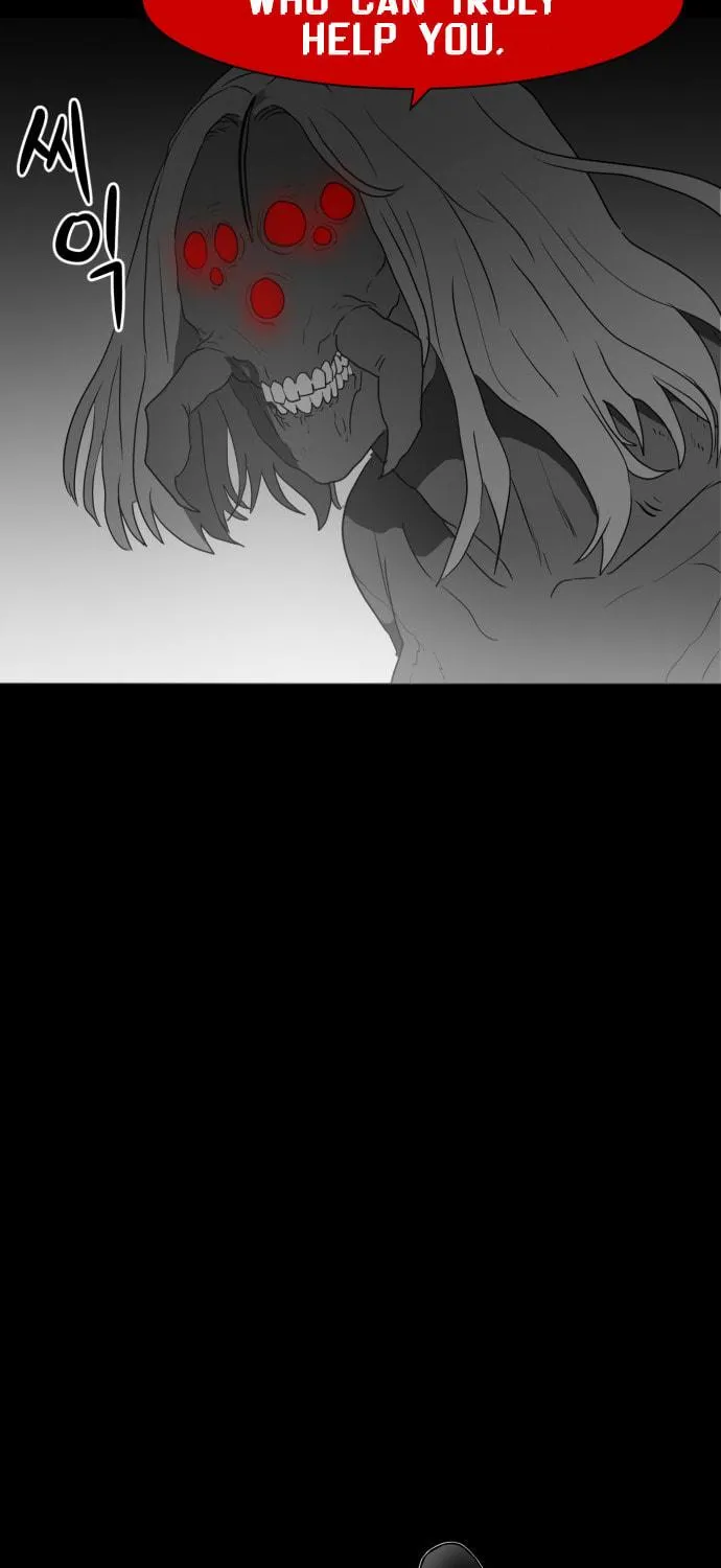 Read Meogi chapter 46 image 68 on Lezhin