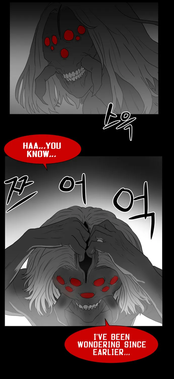 Read Meogi chapter 46 image 74 on Lezhin