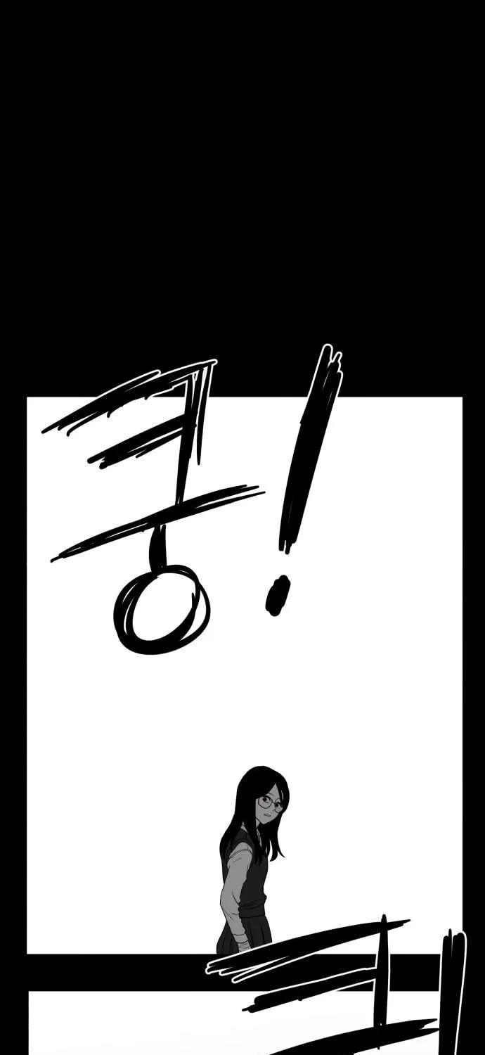 Read Meogi chapter 46 image 88 on Lezhin