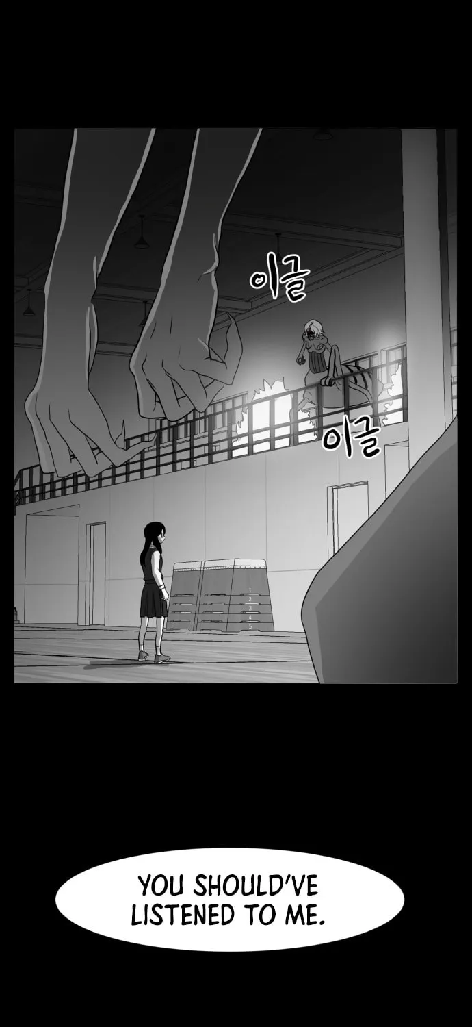 Read Meogi chapter 47 image 2 on Lezhin