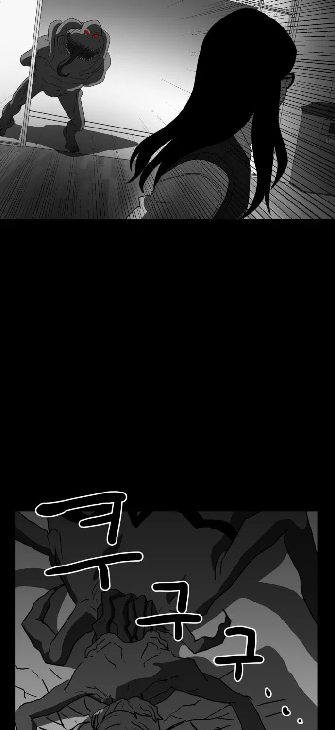 Read Meogi chapter 47 image 24 on Lezhin