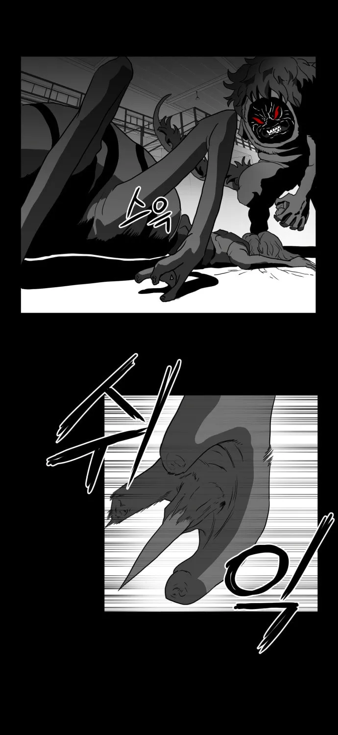 Read Meogi chapter 47 image 26 on Lezhin