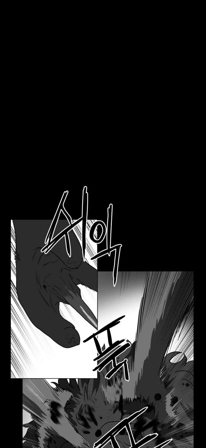 Read Meogi chapter 47 image 28 on Lezhin