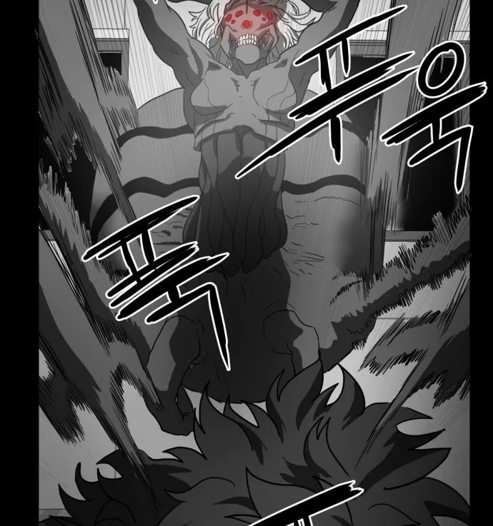 Read Meogi chapter 47 image 33 on Lezhin