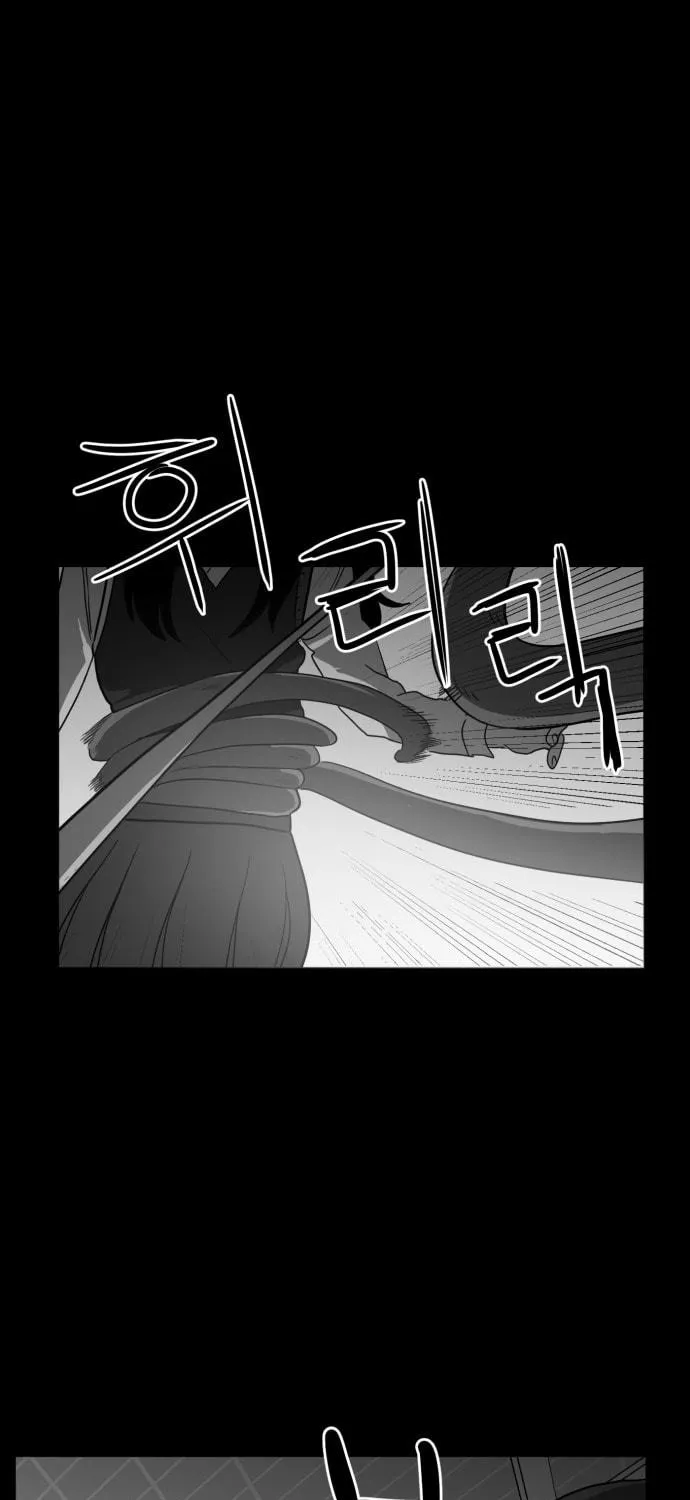 Read Meogi chapter 47 image 40 on Lezhin