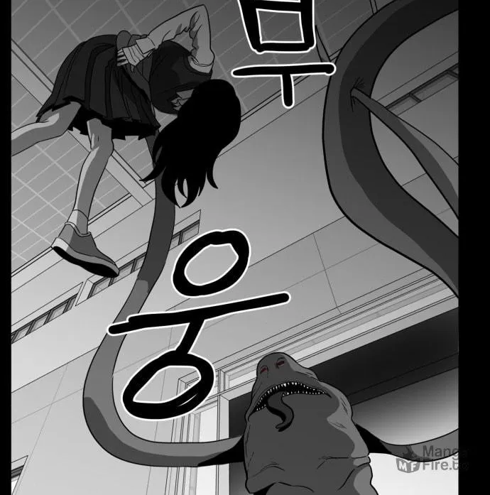 Read Meogi chapter 47 image 41 on Lezhin
