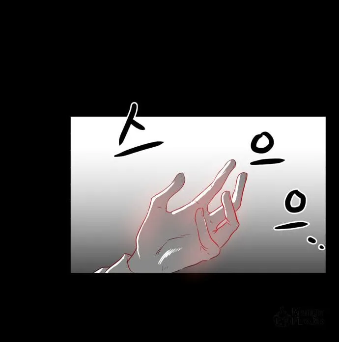 Read Meogi chapter 47 image 53 on Lezhin