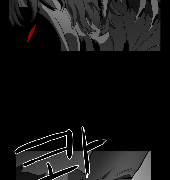Read Meogi chapter 47 image 63 on Lezhin