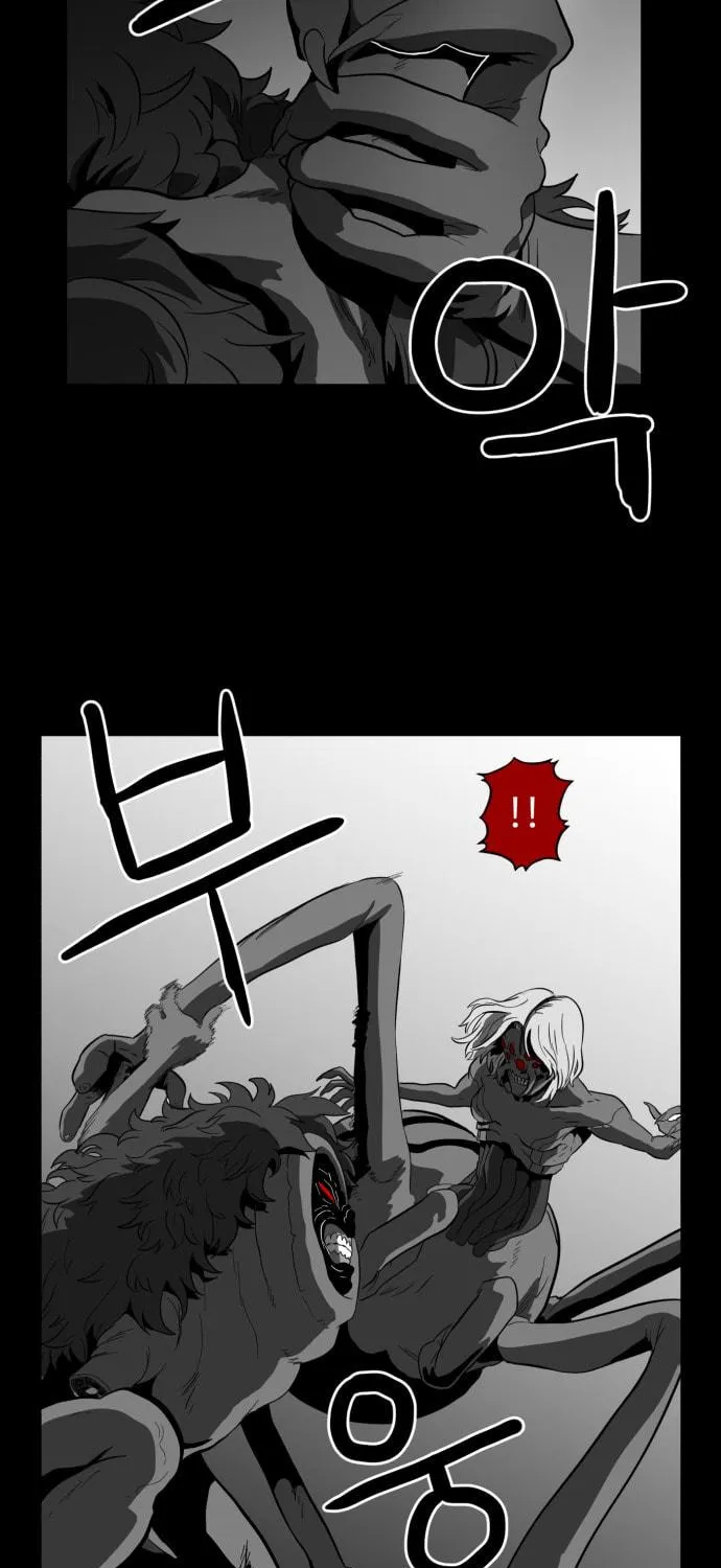 Read Meogi chapter 47 image 64 on Lezhin