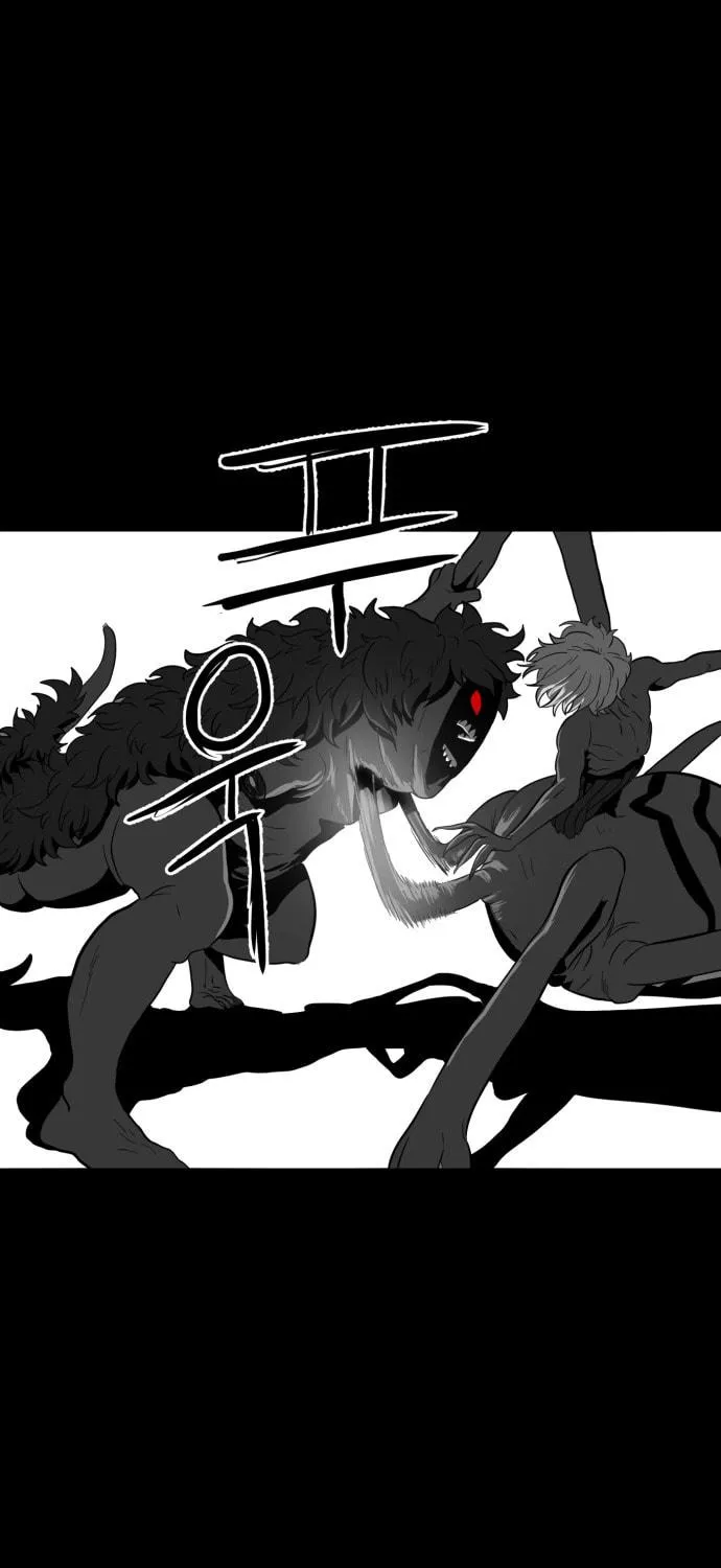 Read Meogi chapter 47 image 68 on Lezhin