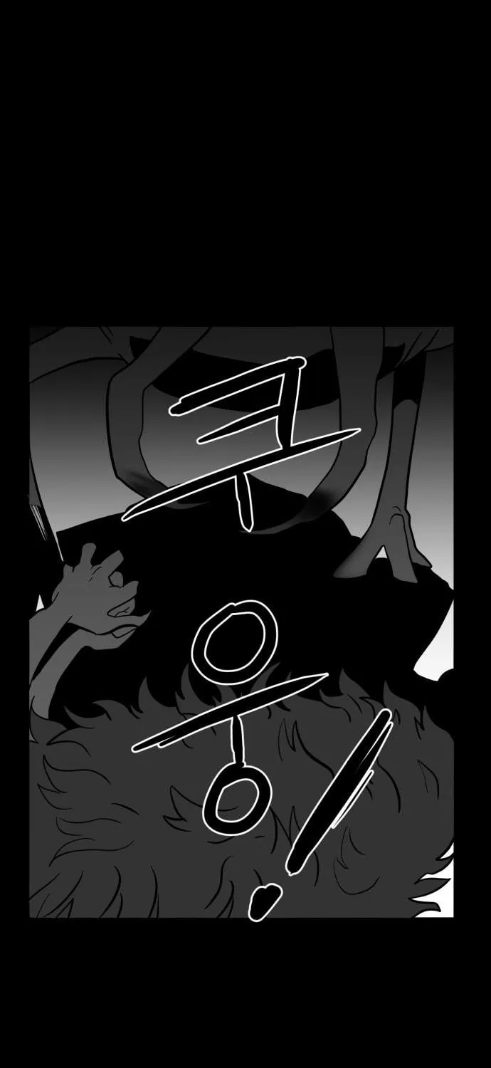 Read Meogi chapter 47 image 70 on Lezhin