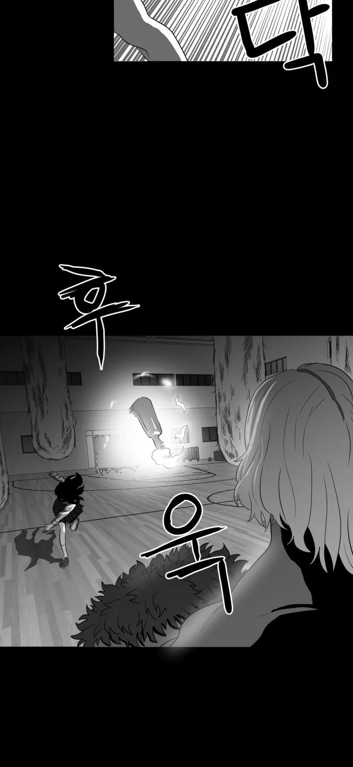 Read Meogi chapter 47 image 72 on Lezhin