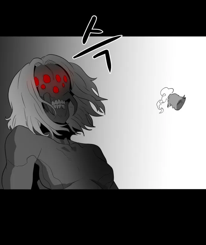 Read Meogi chapter 47 image 73 on Lezhin