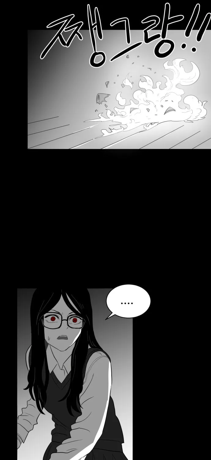 Read Meogi chapter 47 image 74 on Lezhin