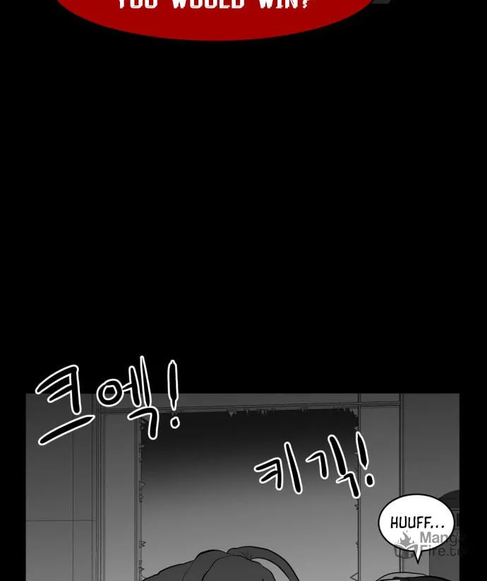 Read Meogi chapter 47 image 79 on Lezhin