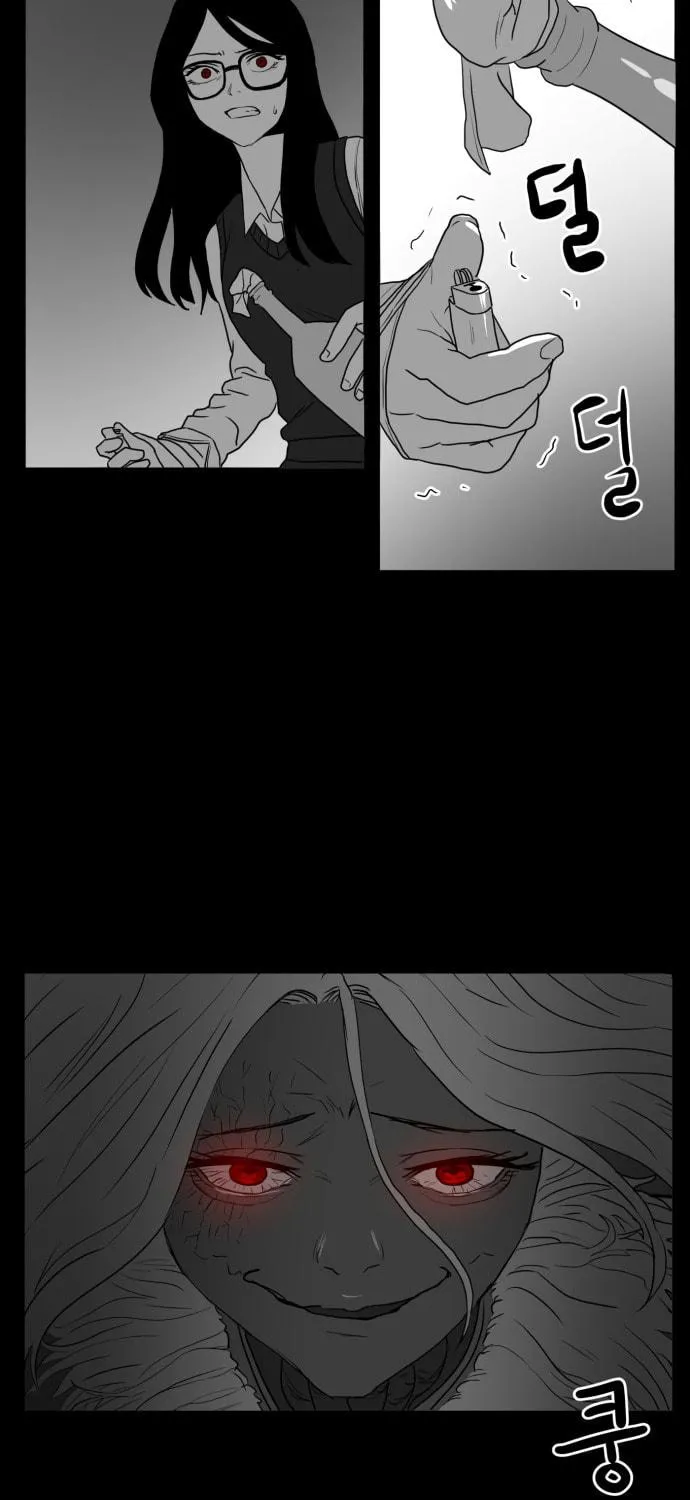 Read Meogi chapter 47 image 8 on Lezhin
