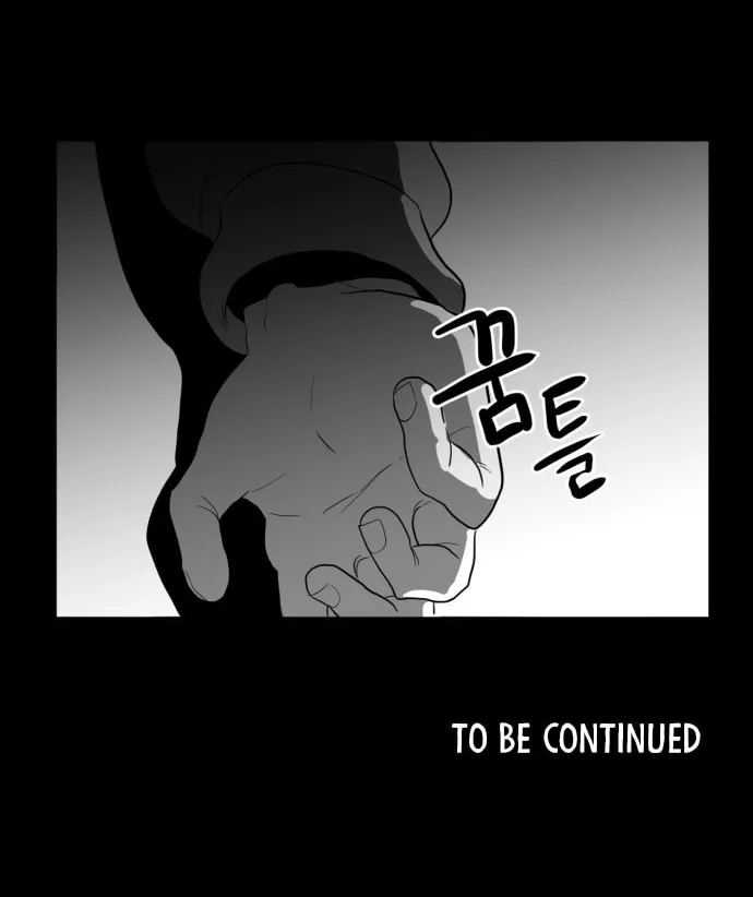 Read Meogi chapter 47 image 81 on Lezhin