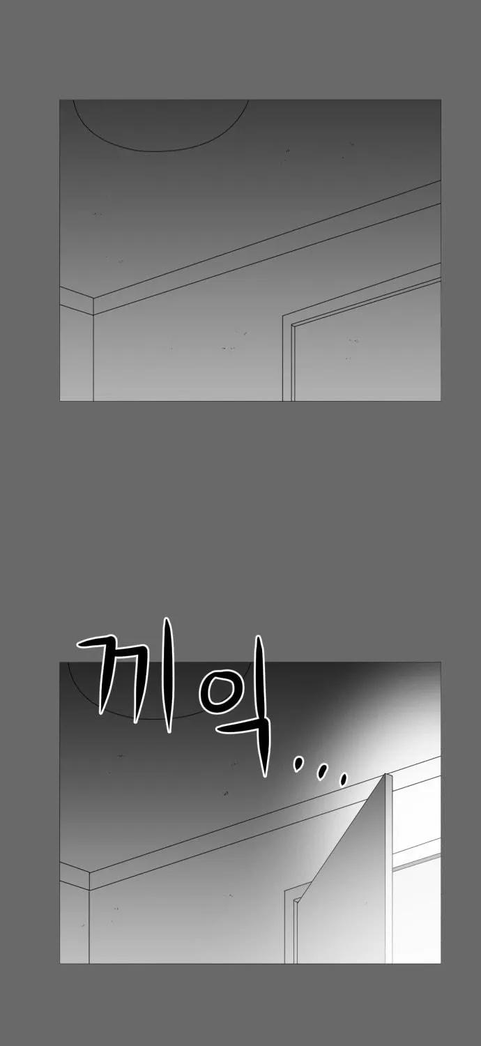 Read Meogi chapter 48 image 18 on Lezhin