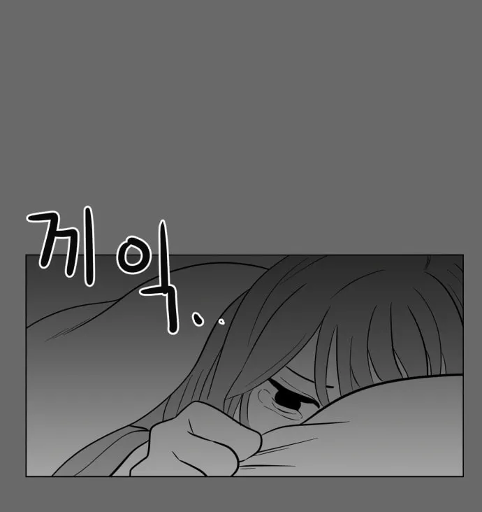 Read Meogi chapter 48 image 25 on Lezhin