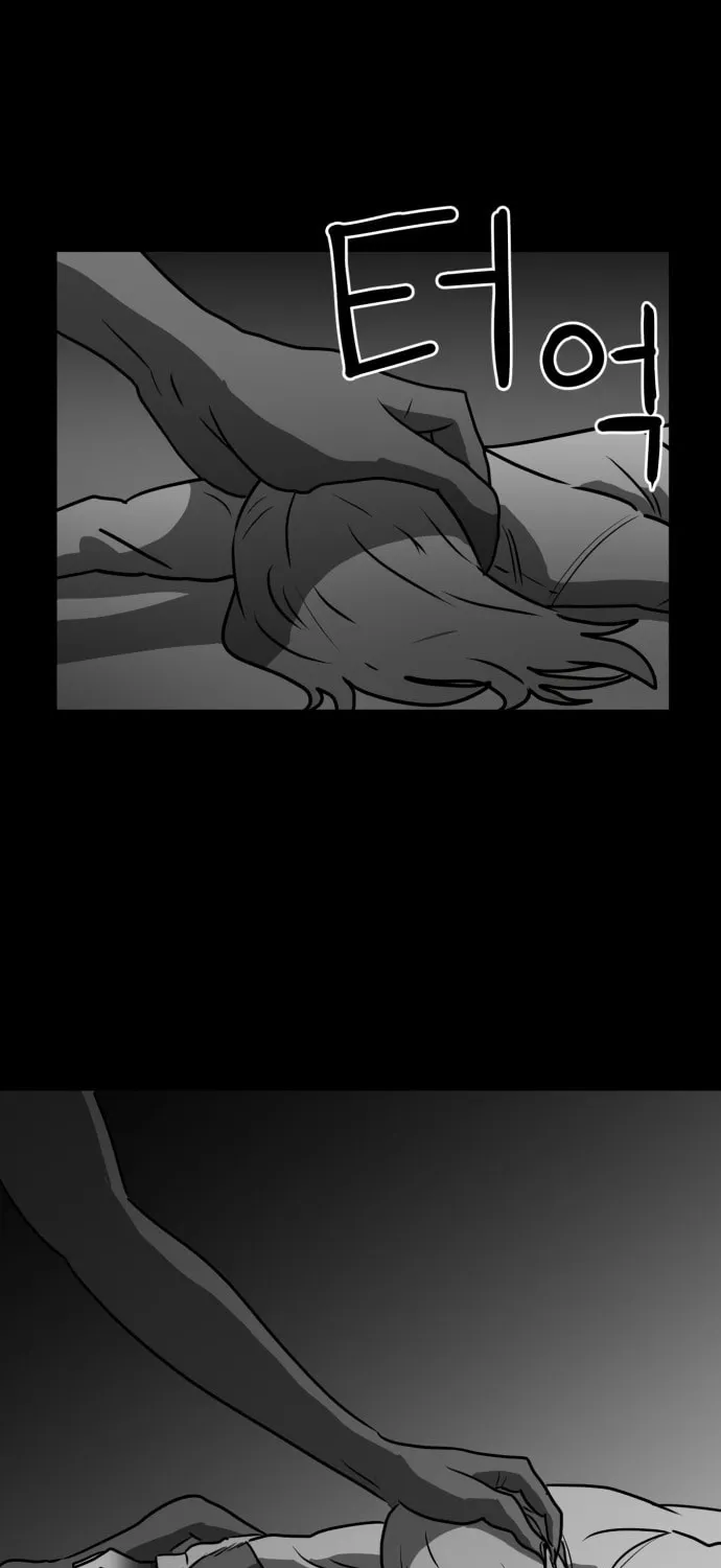 Read Meogi chapter 48 image 32 on Lezhin