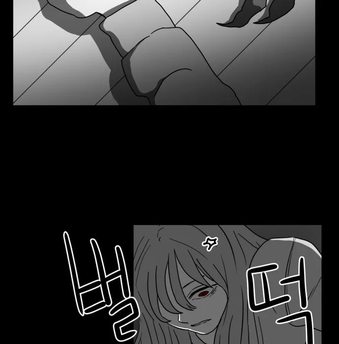 Read Meogi chapter 48 image 55 on Lezhin