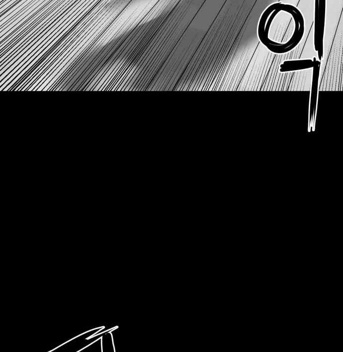 Read Meogi chapter 48 image 75 on Lezhin