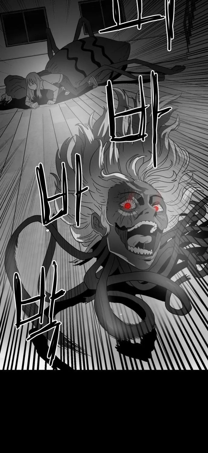Read Meogi chapter 49 image 16 on Lezhin