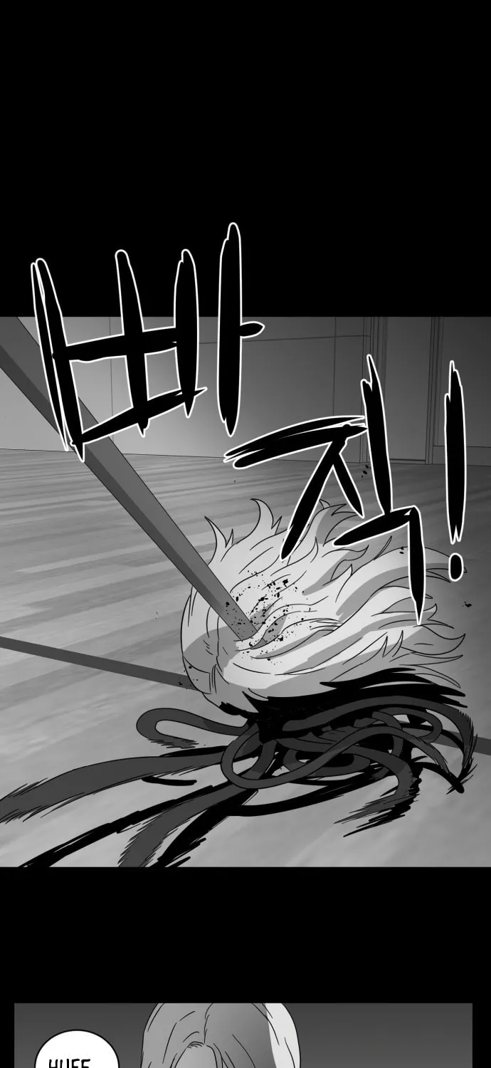 Read Meogi chapter 49 image 20 on Lezhin