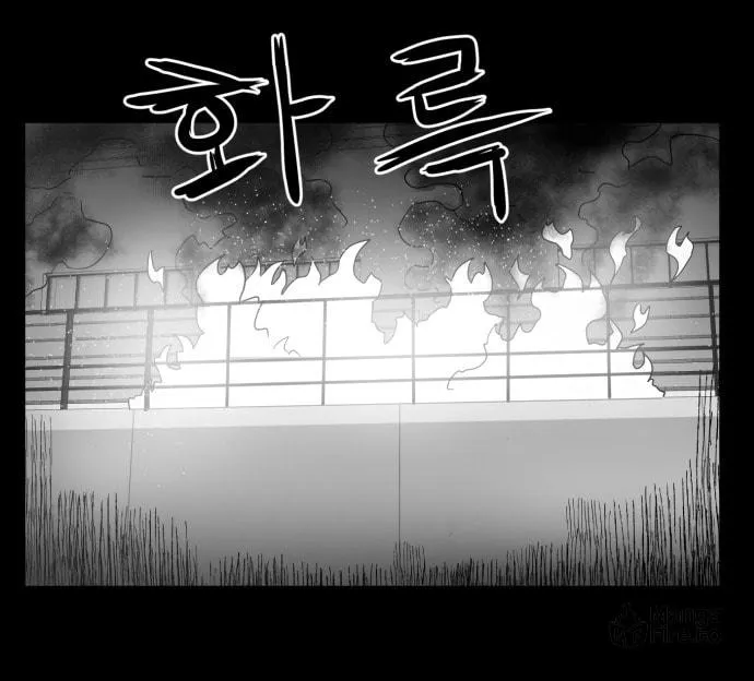Read Meogi chapter 49 image 39 on Lezhin