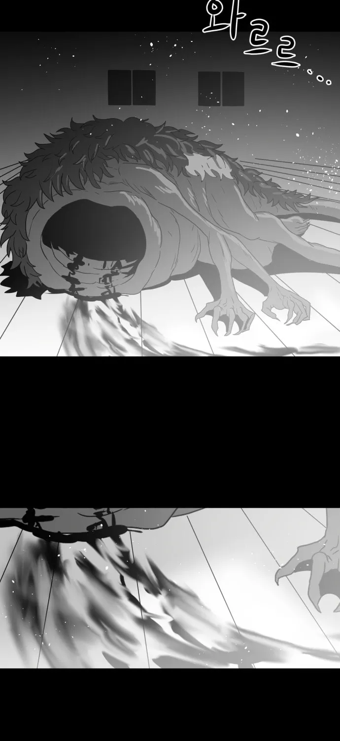 Read Meogi chapter 49 image 44 on Lezhin