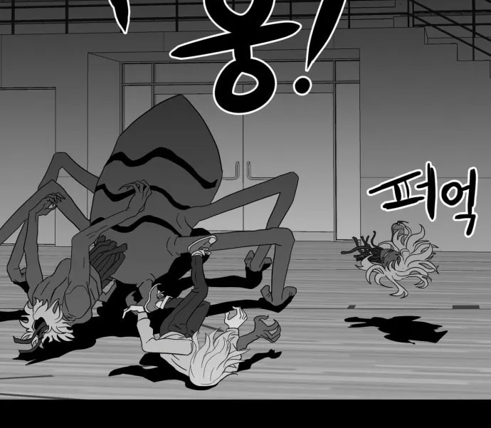 Read Meogi chapter 49 image 7 on Lezhin