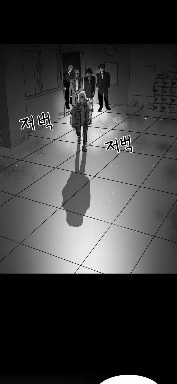 Read Meogi chapter 49 image 88 on Lezhin