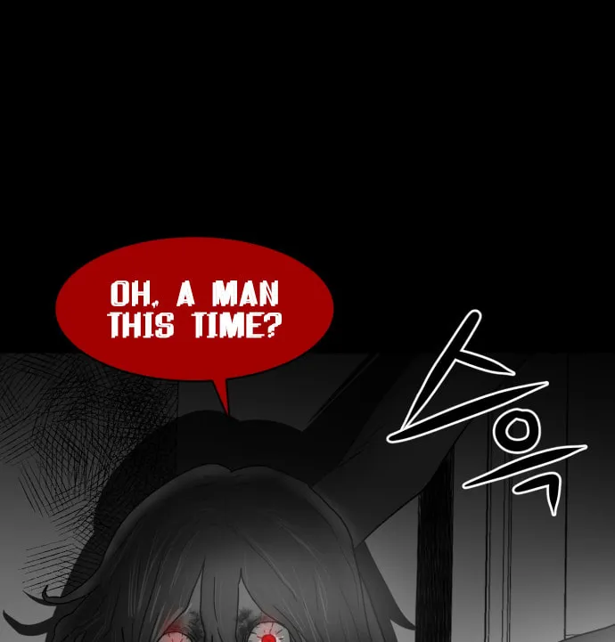 Read Meogi chapter 49 image 93 on Lezhin