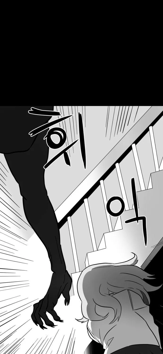 Read Meogi chapter 5 image 100 on Lezhin
