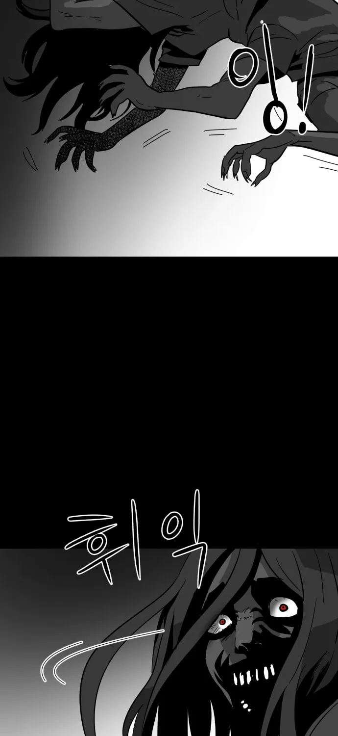 Read Meogi chapter 5 image 110 on Lezhin